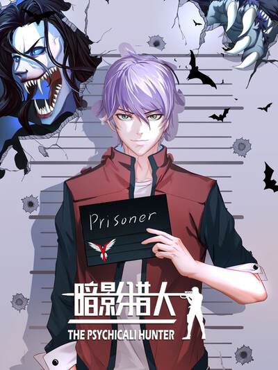 编辑精选:深夜来电封面
