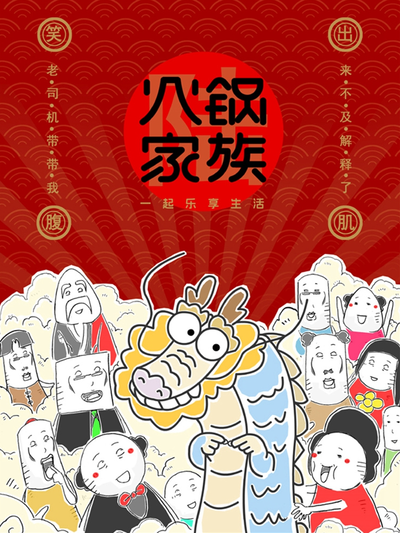 角色:林序 原创演示头像